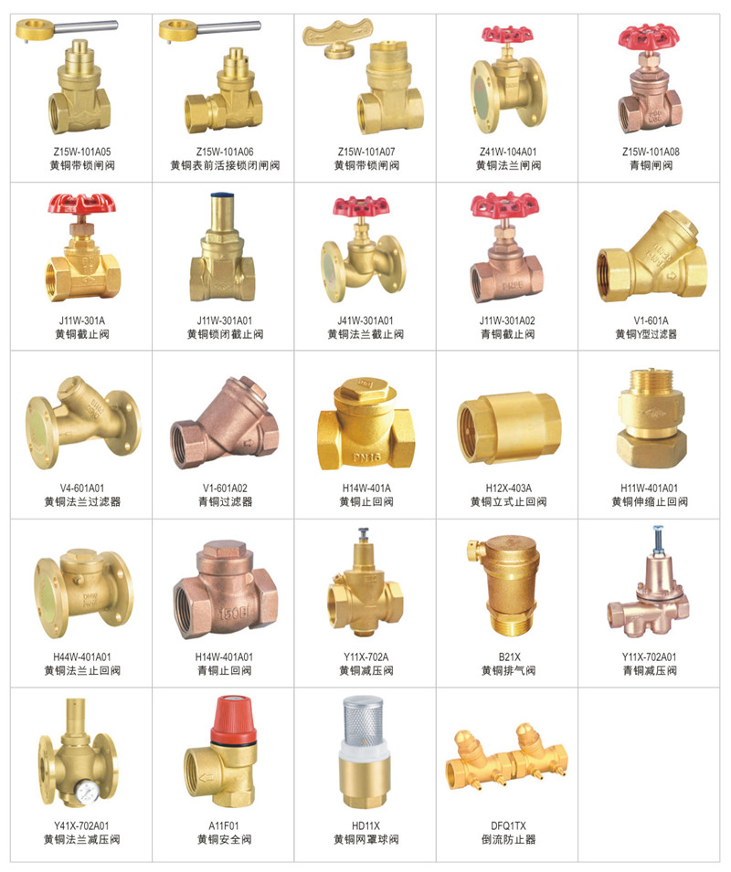 撫州鉅鹿貿易有限公司電子版圖冊(1)-11_03.jpg